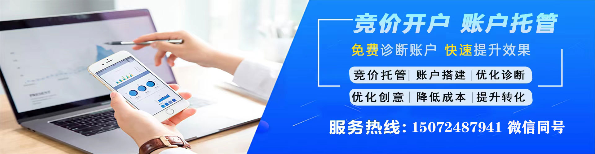 梁河sem怎么做