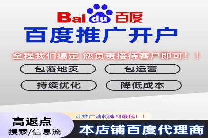 百度广告推广费用透明度解析
