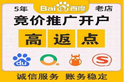 快速开户，网络推广的捷径：多行业案例分享